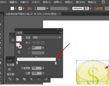 Adobe Illustrator CS6制作一個黃燦燦金幣圖標的圖文步驟截圖