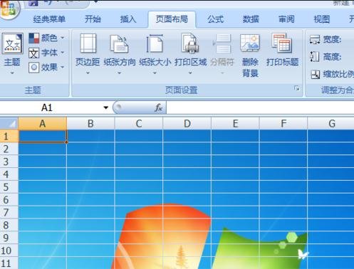 excel2007將工作表設置背景的詳細流程截圖