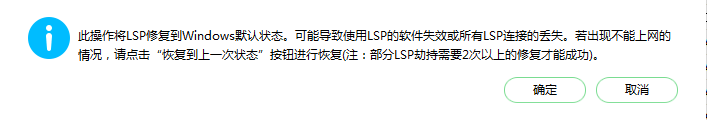 wegame遇到錯(cuò)誤碼1的解決方法介紹截圖