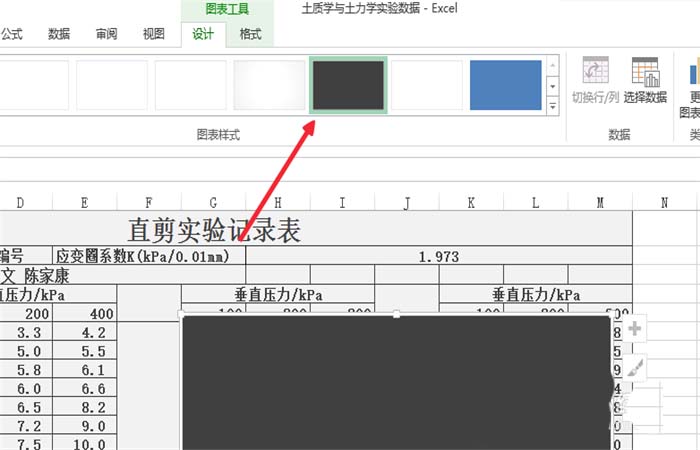 excel2010合并兩個折線圖表的操作教程截圖