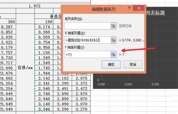 excel2010合并兩個折線圖表的操作教程截圖