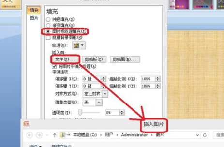 office2007設置背景格式的操作步驟截圖