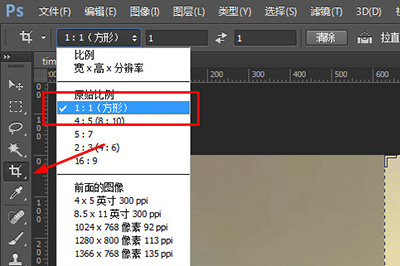 Adobe Photoshop制作九宮格切圖的圖文方法截圖