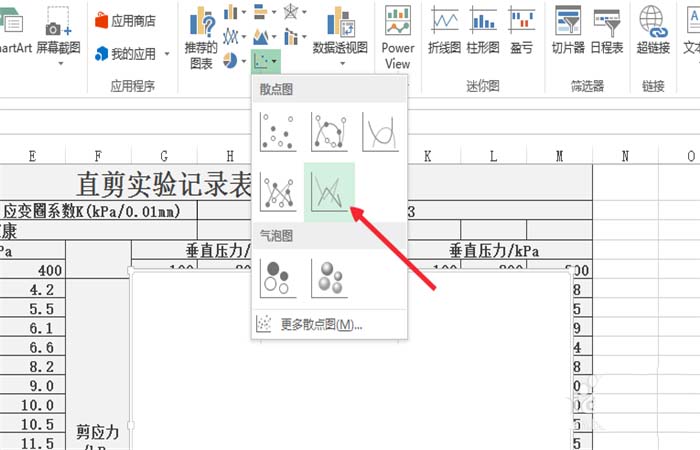 excel2010合并兩個折線圖表的操作教程截圖