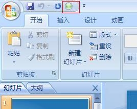 office2007加載倒計(jì)時(shí)的方法步驟截圖