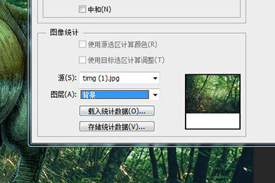 Adobe Photoshop把圖片融入背景的使用過(guò)程截圖