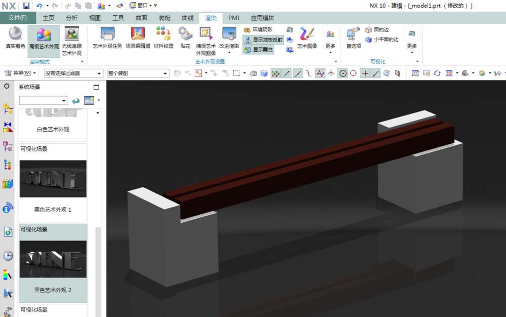 UG10.0建模公園中長石凳子的相關(guān)操作步驟截圖