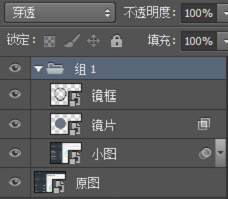 photoshop cs6制作放大鏡動(dòng)畫(huà)效果的操作流程截圖