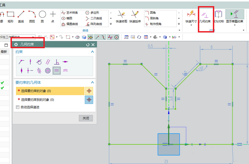 UG10.0快速建模金屬V型塊的操作步驟截圖