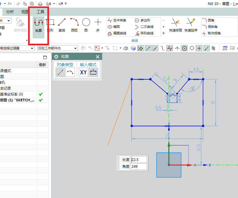 UG10.0快速建模金屬V型塊的操作步驟截圖