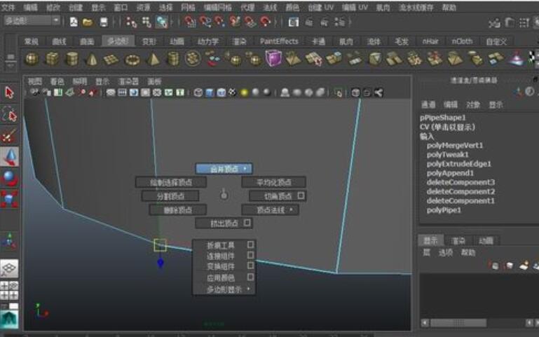 maya補(bǔ)上多邊形缺失的面的簡(jiǎn)單操作步驟截圖