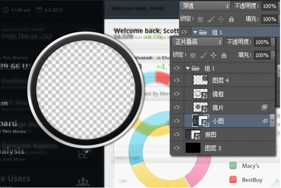 photoshop cs6制作放大鏡動(dòng)畫(huà)效果的操作流程截圖