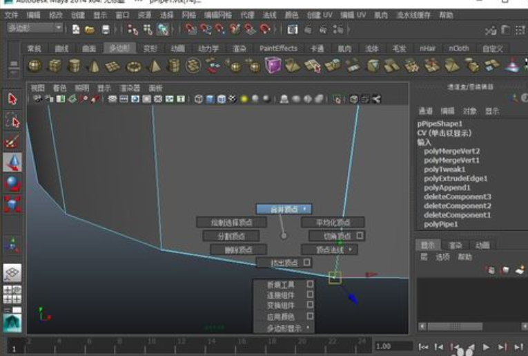 maya補(bǔ)上多邊形缺失的面的簡(jiǎn)單操作步驟截圖