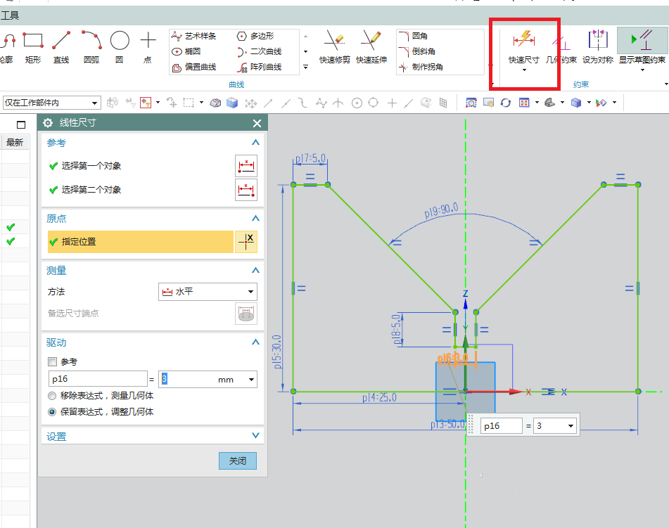 UG10.0快速建模金屬V型塊的操作步驟截圖