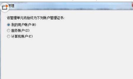 搜狗瀏覽器提示證書過期的解決方法截圖