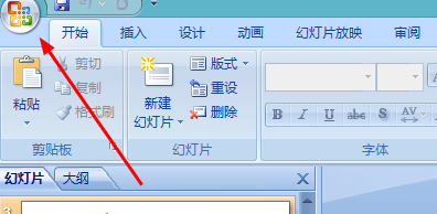 office2007將ppt轉(zhuǎn)為pdf格式的圖文步驟截圖