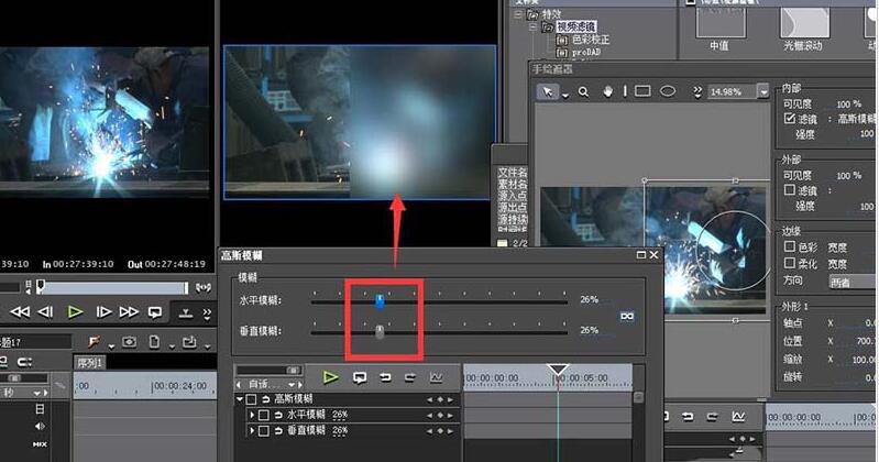 edius給視頻做出一半模糊一半清晰效果的操作方法截圖