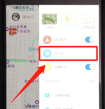 百度地圖app中開啟熱力圖模式的操作教程截圖