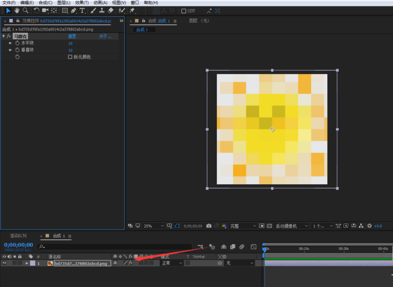 AE制作馬賽克效果圖的具體操作方法截圖