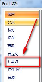 excel2007添加ActiveX控件的方法步驟截圖