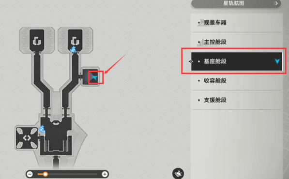 《崩壞星穹鐵道》災(zāi)虐的黎明唱片怎么獲得