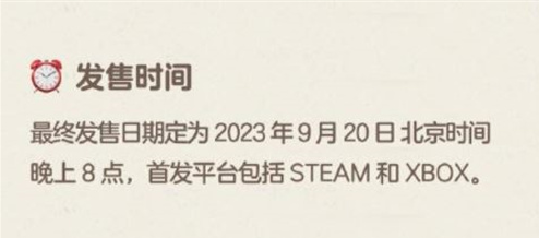 steam動物派對多少錢 國區(qū)/美區(qū)價格介紹[多圖]圖片2