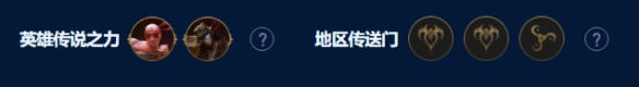 云頂之弈s9暗影四星小炮陣容怎么搭配 暗影四星小炮陣容搭配運(yùn)營(yíng)攻略[多圖]圖片2