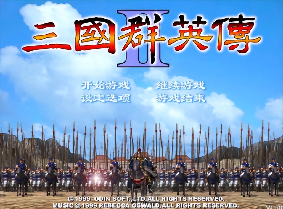 《三國(guó)群英傳2》伏兵流BUG是怎么回事，為什么總有士兵神秘失蹤？