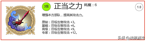 英雄無(wú)敵5系列攻略之9：魔法篇：光明魔法介紹