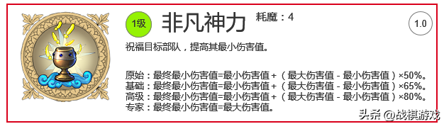 英雄無(wú)敵5系列攻略之9：魔法篇：光明魔法介紹