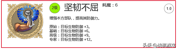 英雄無(wú)敵5系列攻略之9：魔法篇：光明魔法介紹