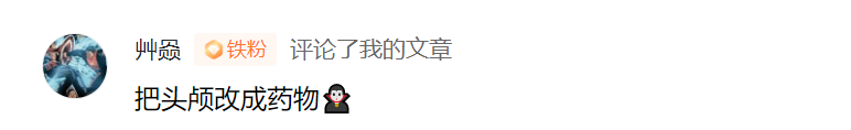 《金庸群俠傳》誤傳多年的謠言終于被證實(shí)，居然全都是真的