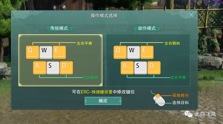 劍網(wǎng)3攻略之萌新入門（無師自通）「怎么快速升到100級」