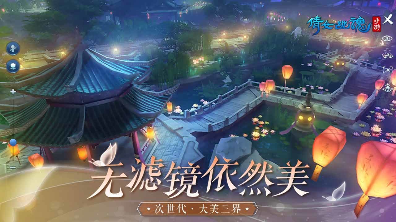 網(wǎng)易手游養(yǎng)老搬磚項目，倩女幽魂初體驗