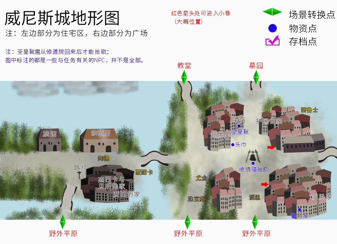 《云和山的彼端》全地圖、全任務(wù)、全物資詳細(xì)圖文攻略