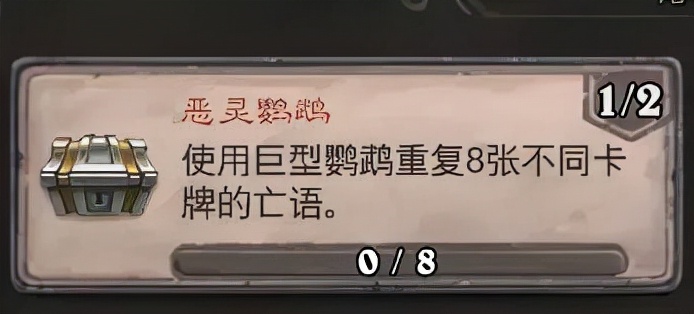 速拿金幣！死亡礦井全成就攻略