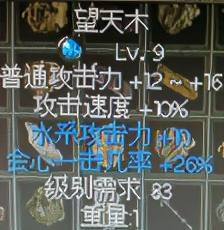 秦殤圖文攻略4材料（礦木筋骨皮）解析