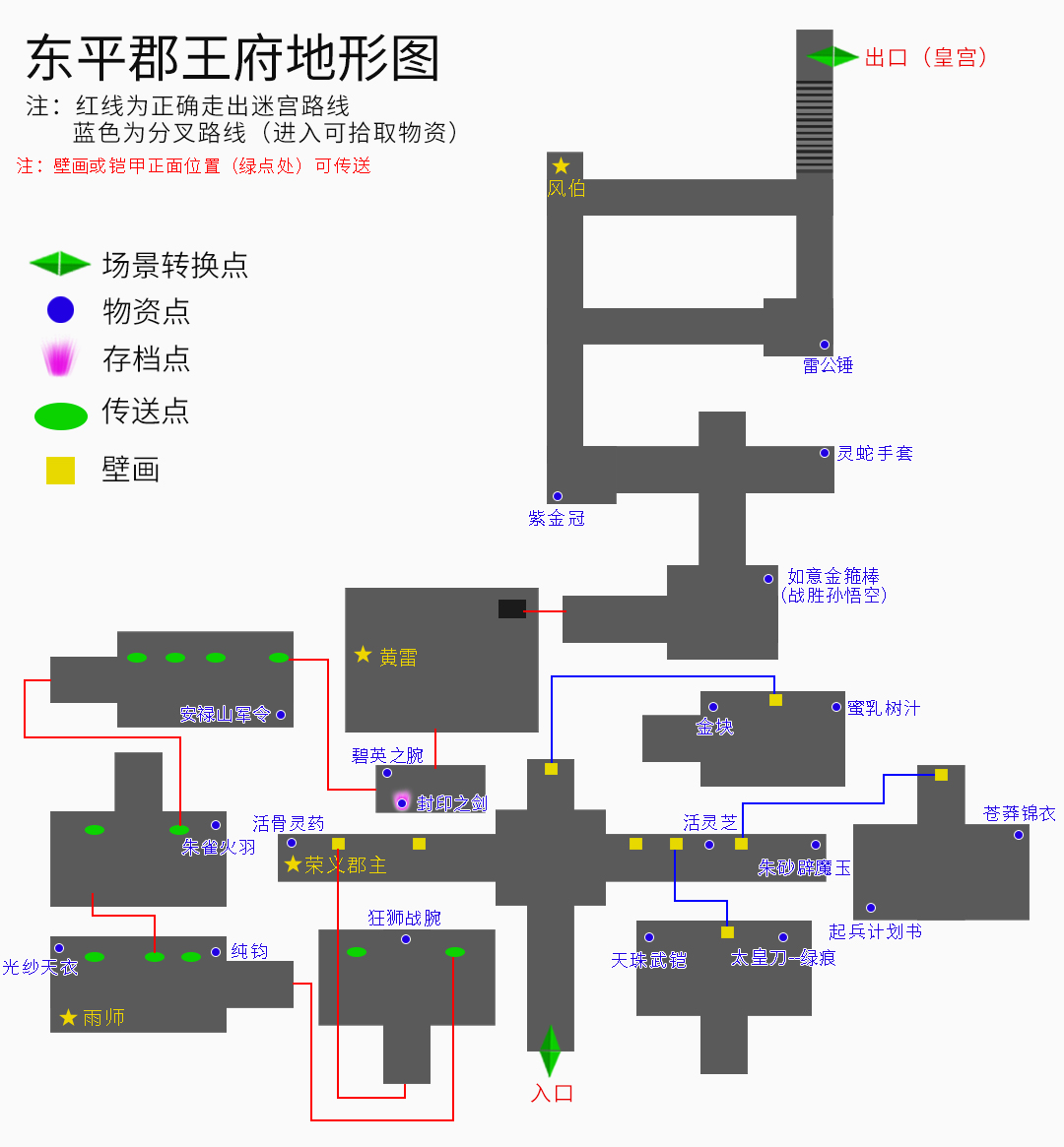 《云和山的彼端》全地圖、全任務(wù)、全物資詳細(xì)圖文攻略