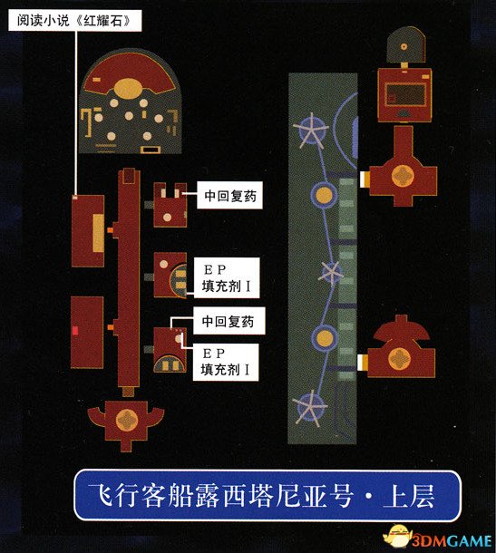 英雄傳說(shuō)空之軌跡3rd全流程圖文攻略 全迷宮通關(guān)教程