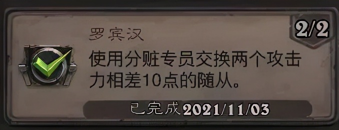 速拿金幣！死亡礦井全成就攻略