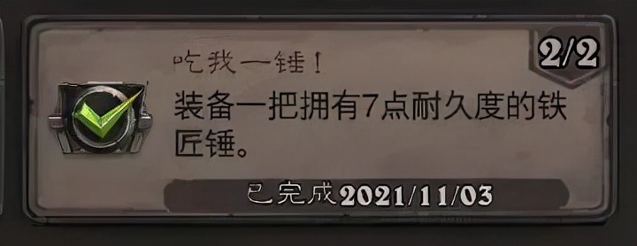 速拿金幣！死亡礦井全成就攻略