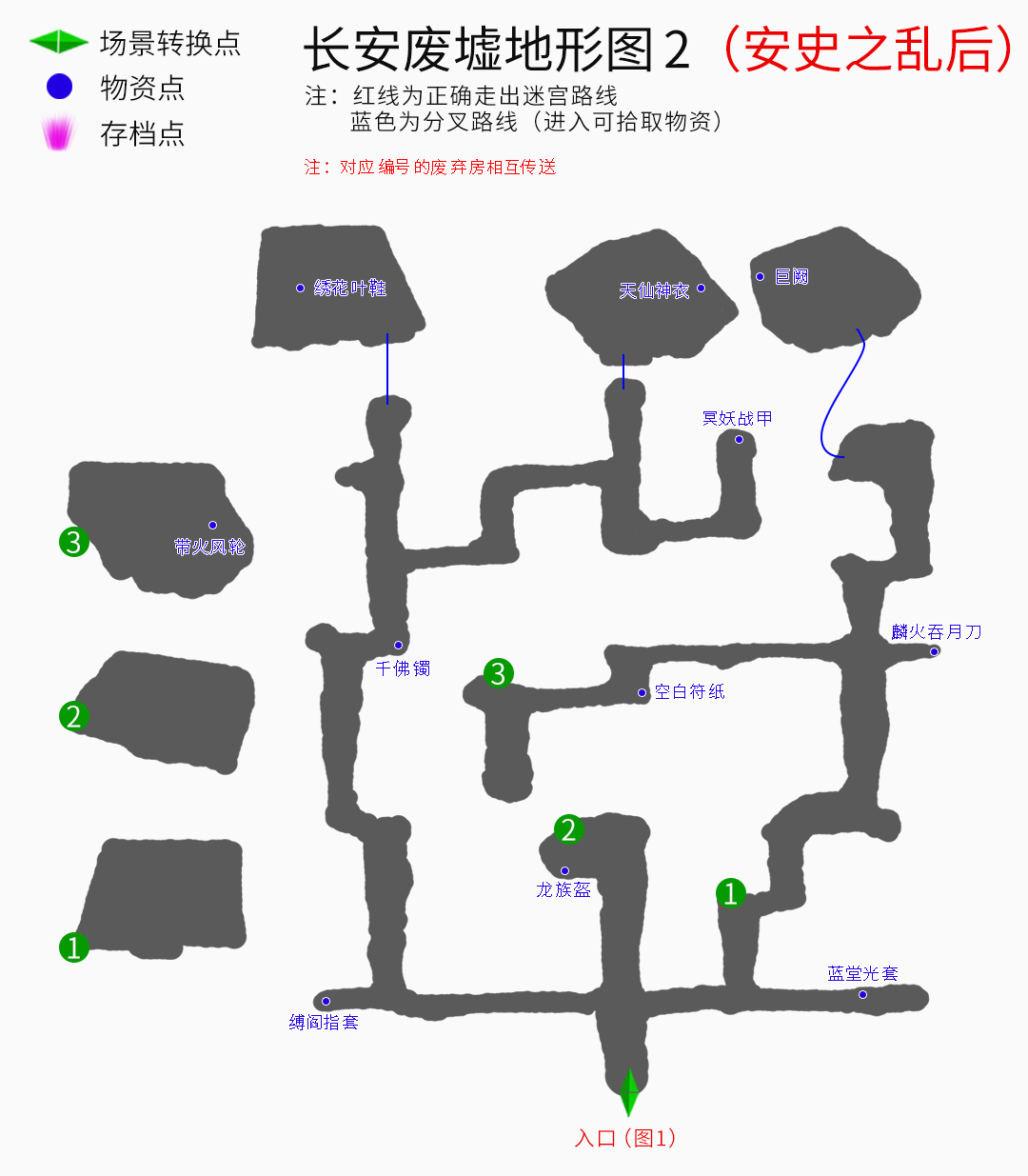 《云和山的彼端》全地圖、全任務(wù)、全物資詳細(xì)圖文攻略