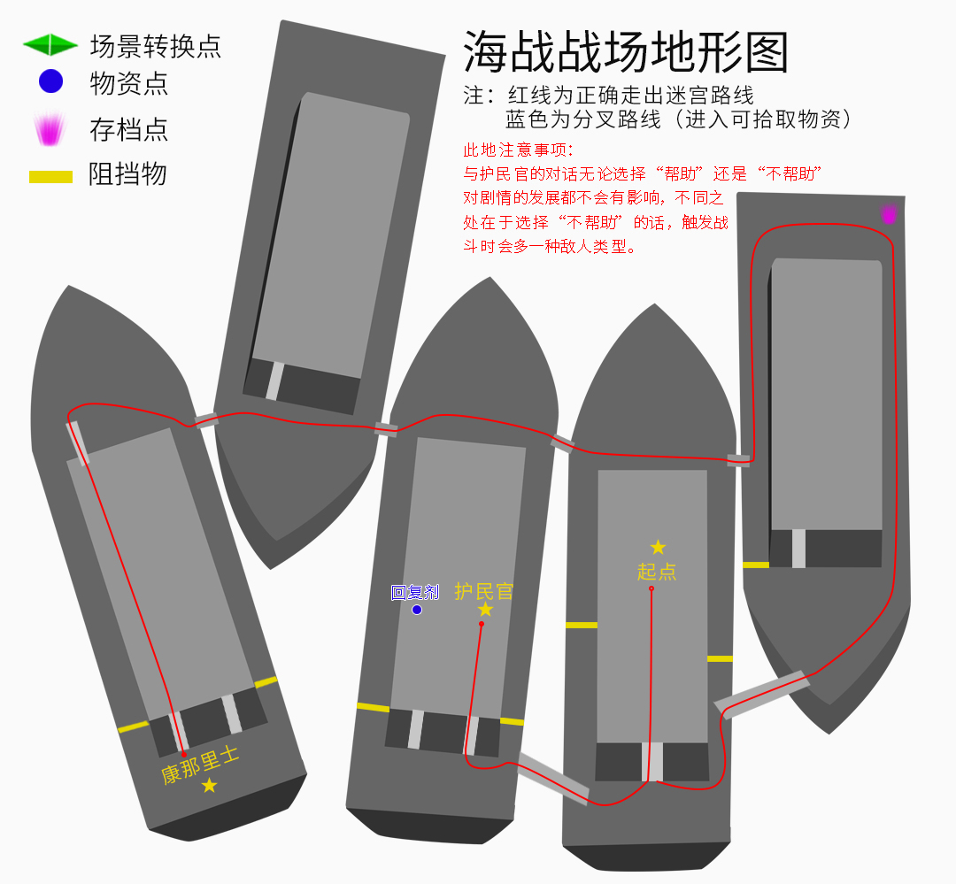 《云和山的彼端》全地圖、全任務(wù)、全物資詳細(xì)圖文攻略