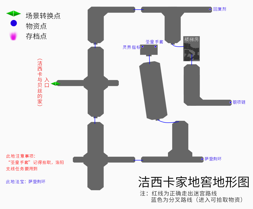 《云和山的彼端》全地圖、全任務(wù)、全物資詳細(xì)圖文攻略