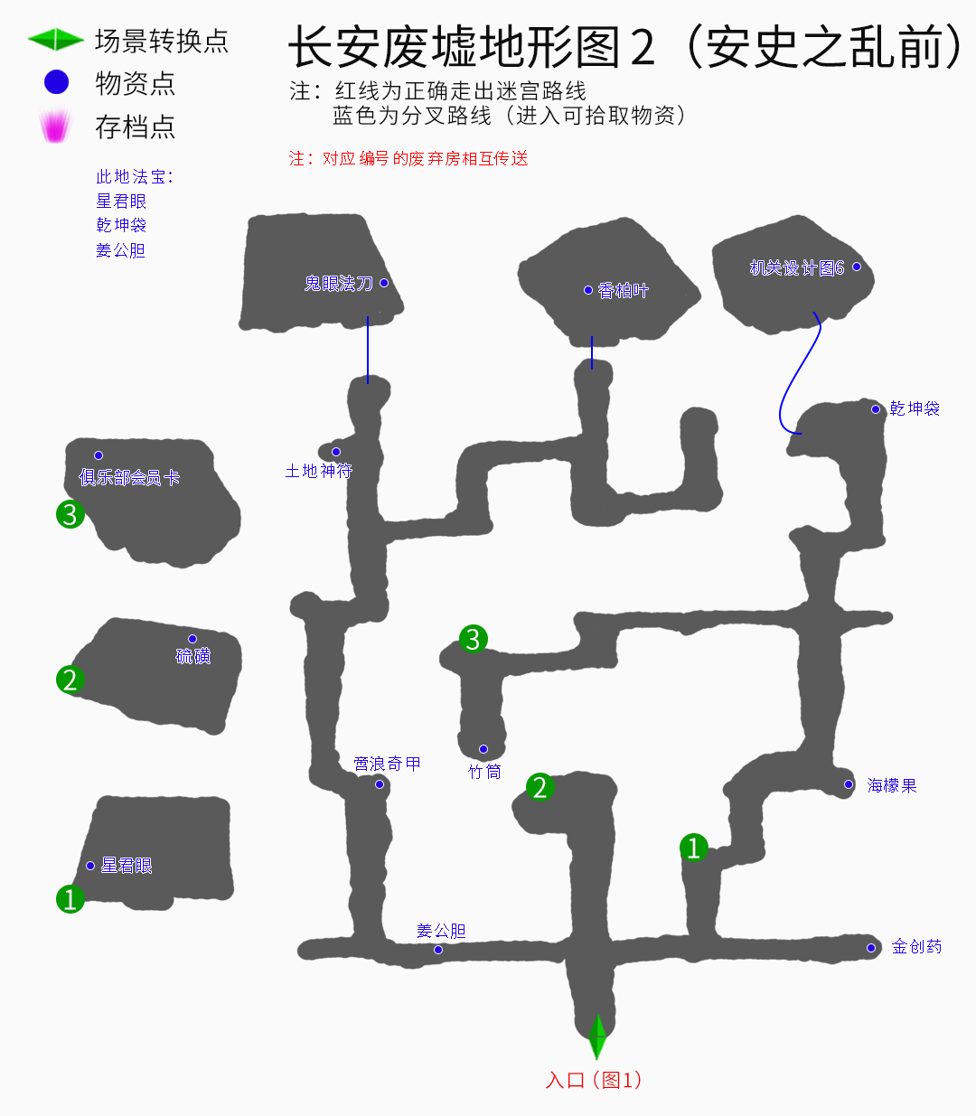 《云和山的彼端》全地圖、全任務(wù)、全物資詳細(xì)圖文攻略