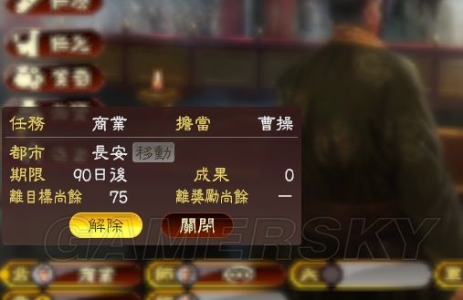 《三國志13》全方位玩法技巧總結