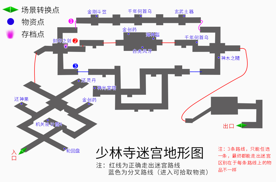 《云和山的彼端》全地圖、全任務(wù)、全物資詳細(xì)圖文攻略