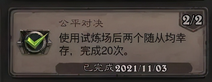 速拿金幣！死亡礦井全成就攻略