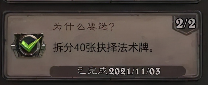 速拿金幣！死亡礦井全成就攻略