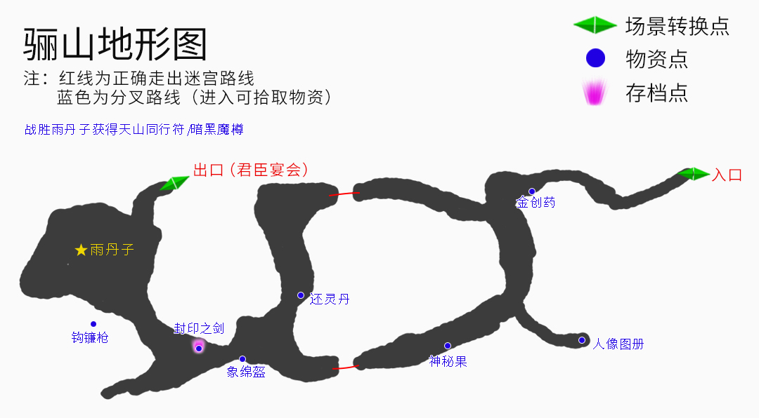 《云和山的彼端》全地圖、全任務(wù)、全物資詳細(xì)圖文攻略